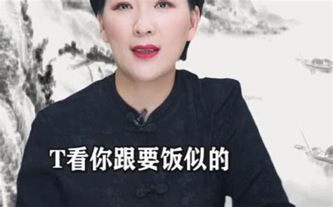 财不外漏|为什么说财不外漏？